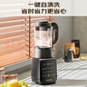 九陽(yáng)破壁機家用輕音全自動(dòng)多功能降噪預約豆漿機榨汁輔食機1.75L五谷雜糧3-5人金榜Y915S政府補貼 曬單實(shí)拍圖