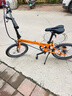 大行（DAHON）折疊自行車20英寸8級(jí)變速經(jīng)典P8單車KBC083 橙色經(jīng)典版--京倉(cāng) 曬單實(shí)拍圖