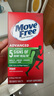 Move Free益節氨糖軟骨素鈣片綠瓶120粒 維骨力中老年美國進(jìn)口【粉絲專(zhuān)享】 曬單實(shí)拍圖