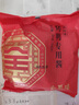 全聚德北京烤鴨含餅醬 醬鴨燒鴨特產(chǎn)年貨團購福利春節禮品送禮熟食禮盒 醬鴨880g（500g鴨+餅醬380g） 曬單實(shí)拍圖