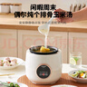 半球（PESKOE）電飯煲 小功率宿舍電飯鍋 小容量智能1-2人電飯煲 1.5升容量 智能預約 HHD215G 曬單實(shí)拍圖