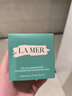 LAMER海藍之謎去細紋修護緊小綠瓶濃縮眼霜補水舒緩保濕精華15ml 15ml 全新帶盒 曬單實(shí)拍圖