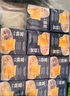 官棧[中秋禮品]養(yǎng)宮即食花膠羹180g*7禮盒魚膠孕婦滋補營養(yǎng)品送禮物品 曬單實拍圖