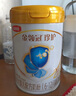 伊利金領(lǐng)冠珍護【三代OPO好吸收】幼兒A2奶粉3段(1-3歲)900g 曬單實(shí)拍圖