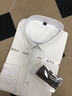 羅蒙（ROMON）莫代爾長(cháng)袖襯衫男春秋四季款高品質(zhì)商務(wù)正裝純色免燙襯衣 白 41 曬單實(shí)拍圖