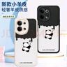 霸時(shí)代 適用 OPPOReno9手機殼oppo reno9pro保護套硅膠軟殼防摔鏡頭全包小羊皮外殼女男款黑色粉刷熊 曬單實(shí)拍圖