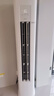 華凌空調(diào) 柜機(jī)3匹一級能效變頻冷暖省電大風(fēng)口客廳柜式空調(diào)扇KFR-72LW/N8HA1Ⅲ-A 曬單實(shí)拍圖