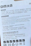 DM大邁 256GB TF（MicroSD）存儲卡 金卡 A2 V30游戲手機行車(chē)記錄儀監控攝像頭多設備兼容高速內存卡 曬單實(shí)拍圖