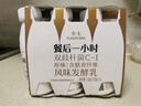 卡士（CLASSY.KISS）餐后一小時250g*6瓶雙歧桿菌C-I低溫酸奶風(fēng)味發(fā)酵乳 曬單實(shí)拍圖