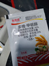 沃巴盾小矮人紅薯控旺組合套餐紅薯膨大防裂增甜劑只長(cháng)紅薯不長(cháng)葉藥控旺 1套（初次體驗） 曬單實(shí)拍圖
