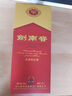 劍南春 濃香型白酒 新老包裝隨機發(fā)貨 52度 500mL 2瓶 水晶劍雙支裝 曬單實(shí)拍圖