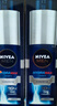 妮維雅（NIVEA）男士【王子奇同款】水活保濕限定禮盒 中秋小長(cháng)假出游禮物送男友 曬單實(shí)拍圖