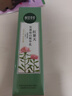 相宜本草紅景天瑩透幼白精華乳120g（祛斑美白）禮物 曬單實(shí)拍圖