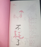 【全彩寄語(yǔ)繪簽】等春天再說(shuō)吧 自營(yíng)包郵 張皓宸新書(shū)（張皓宸2025全新隨筆集 當代年輕人的“情緒同伙”用日常微光對抗“必須立刻有答案”的無(wú)力與焦慮 附贈致讀者驚喜信+明信片+藏書(shū)票+貼紙+春日答案簽） 曬單實(shí)拍圖