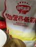 秋田滿(mǎn)滿(mǎn) 低筋面粉營(yíng)養糕點(diǎn)小麥面粉1000g制作蛋糕松餅粉享寶寶食譜 曬單實(shí)拍圖