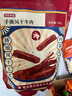 京東京造手撕風干牛肉干500g孜然味 量販裝休閑零食肉干肉脯 約6成干偏油 曬單實拍圖
