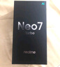 realme【國家補貼】真我Neo7 Turbo 天璣9400e 超薄續航大電池護眼直屏 智能游戲AI性能手機12+256透明灰 曬單實(shí)拍圖
