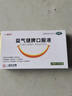 【3盒裝】一品紅  益氣健脾口服液 10ml*6支 健脾益氣寶寶脾胃小兒健脾化積食調理兒童脾胃虛弱瘦小不長(cháng)肉 曬單實(shí)拍圖