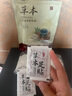 維特絲（vetes）草本艾草葉足貼祛濕排體內(nèi)濕寒去濕氣貼艾灸貼腳貼男女士 曬單實(shí)拍圖
