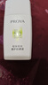 珀萊雅（PROYA）【劉亦菲同款】盾護防曬50ml 防水防汗 防曬霜高倍軍訓防曬  曬單實拍圖