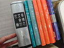 【當當】上帝擲骰子嗎？：量子物理史話(huà) 升級版 劉慈欣、董宇輝、李誕等推薦科普神作 隨書(shū)附贈思維導圖，秒懂量子物理 上帝擲骰子嗎？：量子物理史話(huà) 曬單實(shí)拍圖