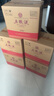 五糧液（WULIANGYE） 1618 濃香型白酒 52度500ml 送禮宴請自飲 京東物流速發(fā) 52度 500mL 6瓶 整箱 曬單實(shí)拍圖
