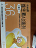 星鯊 維生素AD滴劑 36粒 1歲以上 OTC 1盒 曬單實(shí)拍圖