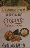 爺爺?shù)霓r場有機核桃油食用油110ml 涼拌佐餐控量寶寶輔食油 適用嬰幼兒的油 曬單實拍圖