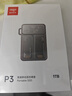愛(ài)國者（aigo）1TB 移動(dòng)固態(tài)硬盤(pán) (PSSD)P3 Type-c USB3.2讀寫(xiě)同速2000MB/s 透明EDC 手機直連 電腦筆記本外接 曬單實(shí)拍圖