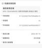 美的（Midea）空調立式大3匹新能效商用方柜省電變頻冷暖上出風(fēng)客大風(fēng)口方形柜機客廳企業(yè)空調以舊換新餐廳柜機 大3匹 一級能效 商用方形柜機 曬單實(shí)拍圖