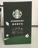 星巴克夏新品綠葉隨享冷飲吸管玻璃杯雙飲口桌面咖啡飲料節(jié)日送禮 450ml 綠葉隨享玻璃杯 450ml 1只 曬單實(shí)拍圖