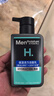 曼秀雷敦男士【張藝興同款】保濕抗痘洗面奶組合150ml*2潔面乳送男友禮物 曬單實(shí)拍圖