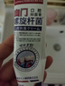 DR.SCT醫用幽門(mén)螺旋桿菌牙膏狀口腔抑菌膏幽門(mén)螺桿菌專(zhuān)用去異味除口臭口氣重嘴巴臭抑菌檢測1盒 曬單實(shí)拍圖