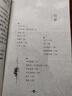 瓦爾登湖 月亮與六便士毛姆梭羅著(zhù) 外國經(jīng)典名著(zhù) 小說(shuō)文學(xué)書(shū)籍正版外國小說(shuō)文學(xué)作品集名家名譯課外閱讀 【單本】瓦爾登湖 曬單實(shí)拍圖