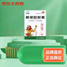 華森 都梁軟膠囊 0.54克*36粒*3盒 疏風(fēng)止痛 祛風(fēng)散寒 活血通絡(luò ) 頭脹痛或刺痛反復發(fā)作 曬單實(shí)拍圖