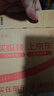 海得曼（Advent）門(mén)鈴不用電池自發(fā)電無(wú)線(xiàn)門(mén)鈴防水家用呼叫器FL-313 曬單實(shí)拍圖