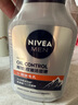 妮維雅（NIVEA）男士控油祛痘潔面套裝(控油+抗痘)洗面奶深層清潔 新舊更替 曬單實(shí)拍圖