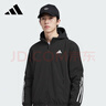 阿迪達斯adidas男子運動(dòng)休閑夾克舒適簡(jiǎn)約百搭外套KC3926 曬單實(shí)拍圖