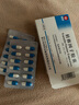 [華錦生物]轉移因子膠囊 3mg:0.1mg*24粒 10盒裝 曬單實(shí)拍圖