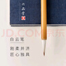 六品堂毛筆兼毫大白云中楷小楷學(xué)生書(shū)法國畫(huà)專(zhuān)用初學(xué)者入門(mén)墨汁墨碟毛邊紙文房四寶毛筆套裝熱門(mén)商品 曬單實(shí)拍圖