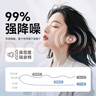 宜家依隔音耳塞睡眠超強防噪音超級降噪睡覺打呼嚕靜音防吵助眠不傷耳朵 曬單實拍圖