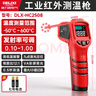 德力西（DELIXI）測溫槍工業(yè)紅外線(xiàn)測溫儀高精度油溫度計廚房烘培水溫油溫槍 曬單實(shí)拍圖