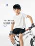 onmygame【輕涼爽身衣】夏季男童短袖T恤兒童運動(dòng)衣上衣 冰淇淋白 160 曬單實(shí)拍圖