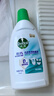 滴露（Dettol）衣物內衣消毒除菌液750ml99.9%滅真菌細菌兒童可用配內衣褲洗衣液 曬單實(shí)拍圖