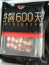 龍江和牛和牛雪花牛肉卷400g 涮火鍋食材 生鮮牛肉 曬單實(shí)拍圖
