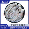 鴻順深海魷魚(yú)須450g/包 免處理 去眼去牙 燒烤火鍋食材 海鮮 鐵板魷魚(yú) 曬單實(shí)拍圖