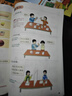 2025斗半匠課堂筆記一年級上冊數學(xué)人教版黃岡學(xué)霸筆記教材全解小學(xué)一年級同步教材課前預習課后復習輔導書(shū) 曬單實(shí)拍圖