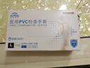 英科醫(yī)療（INTCO）一次性手套PVC手套大碼100只醫(yī)務(wù)實驗室美容餐飲烘焙防護檢查手套 曬單實拍圖