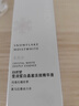 自然堂雪潤皙白晶澈淡斑精華液40ml美白淡化暗沉煥亮保濕護(hù)膚品女 曬單實拍圖