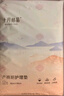 十月結晶產(chǎn)褥墊孕產(chǎn)婦護理墊成人嬰兒老人一次性隔尿床單大號12片60*90cm 曬單實(shí)拍圖